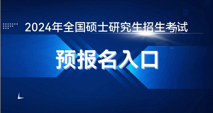 M6米乐手机登录APP入口小学数学教学网官网数学资源考研资源网官网考研考试网20