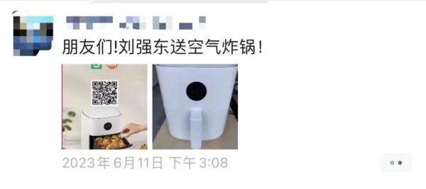 M6米乐APPb站英语兔个人资料学习资料资料免费领取警惕!“免费领”的背后是各种
