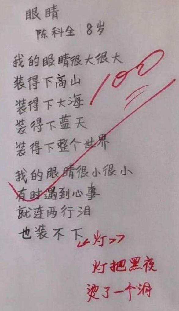米乐m6官方网站小学生满分作文《孤独》全文没有提到“孤独”却