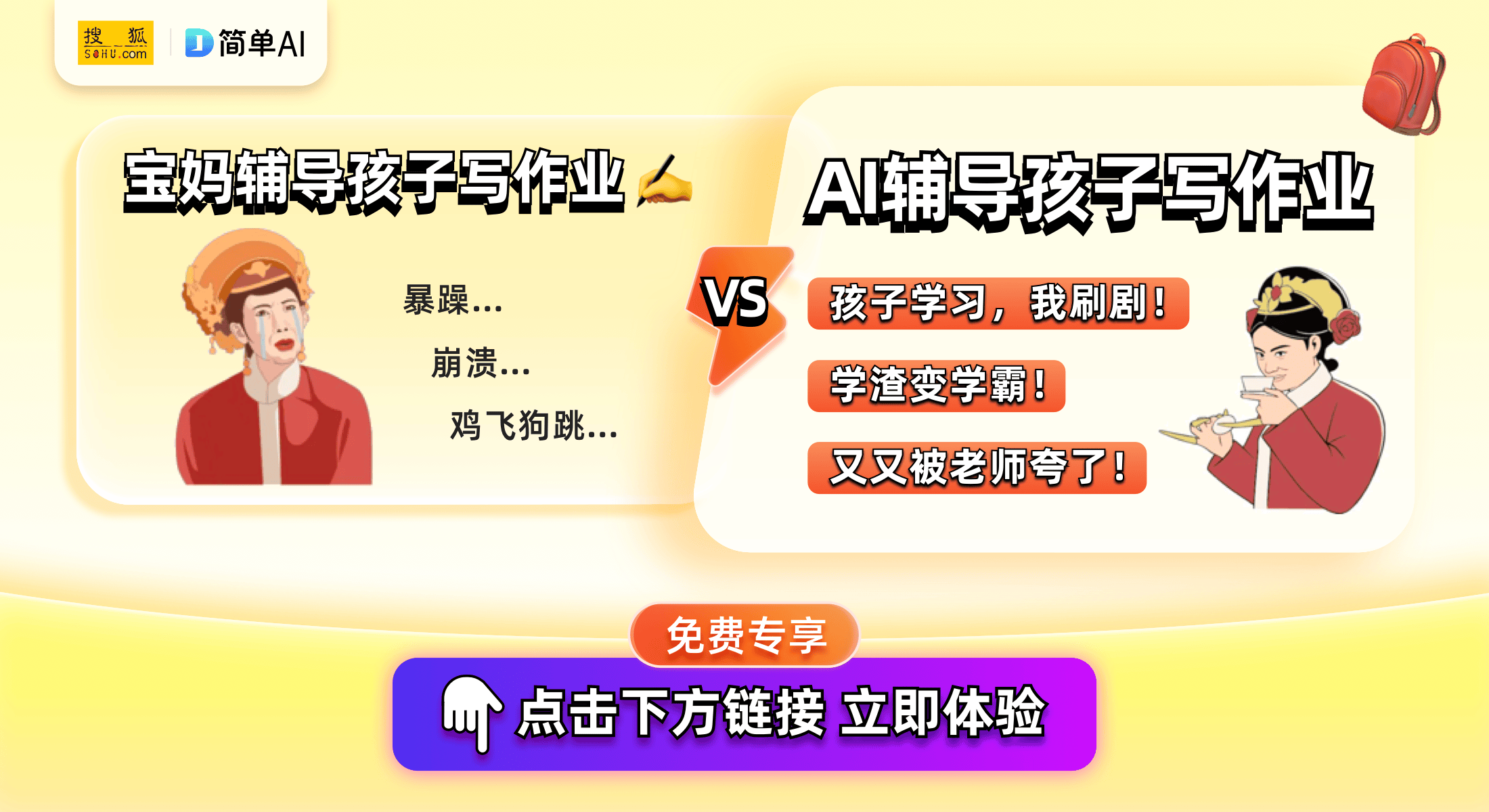 M6米乐APP，2025年高考必备：成功与成长主题作文写作范文