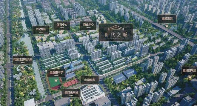米乐M6官方入口，华润华发·时代之城-售楼处-时代之城-最新
