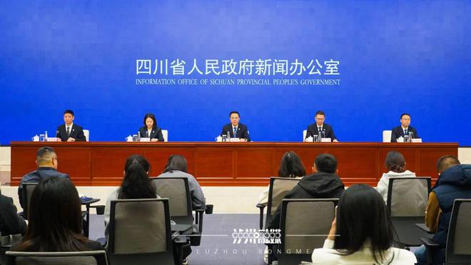米乐m6官方网站，市长余先河发出邀请：“三城三地”泸州欢迎你